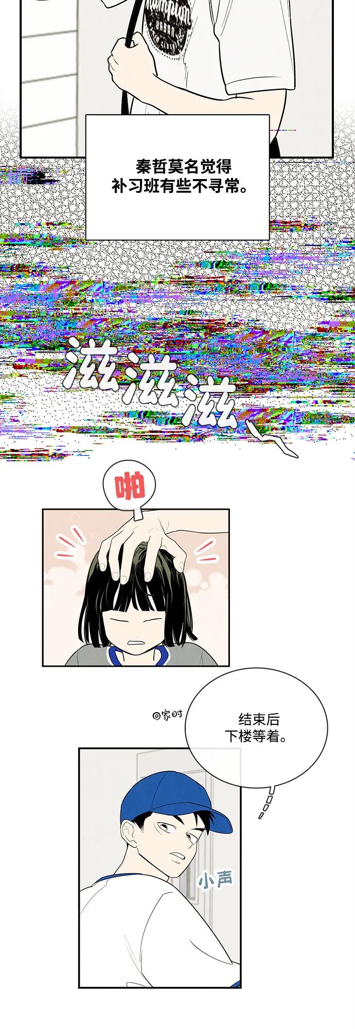 第 73 页