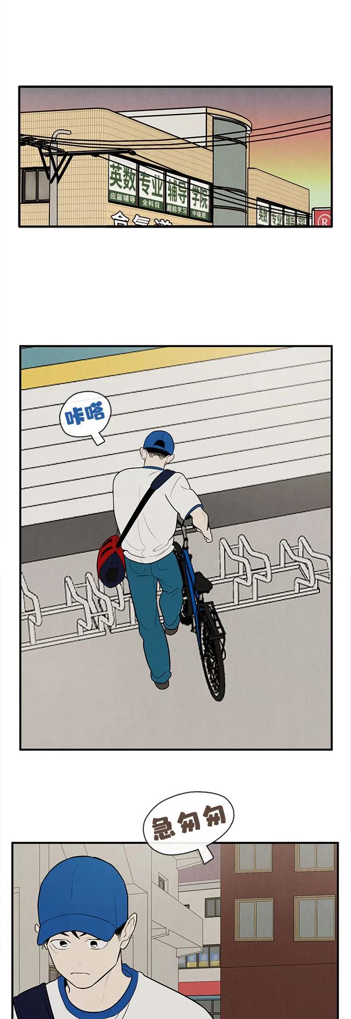 第 74 页