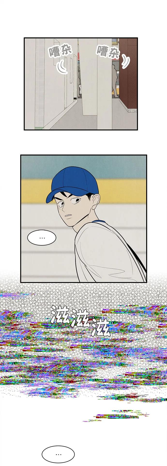 第 76 页