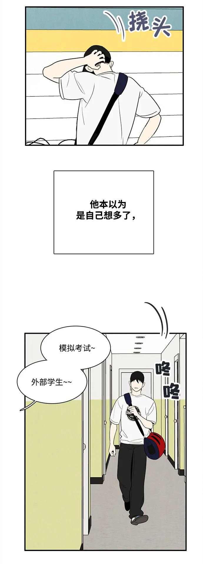 第 77 页