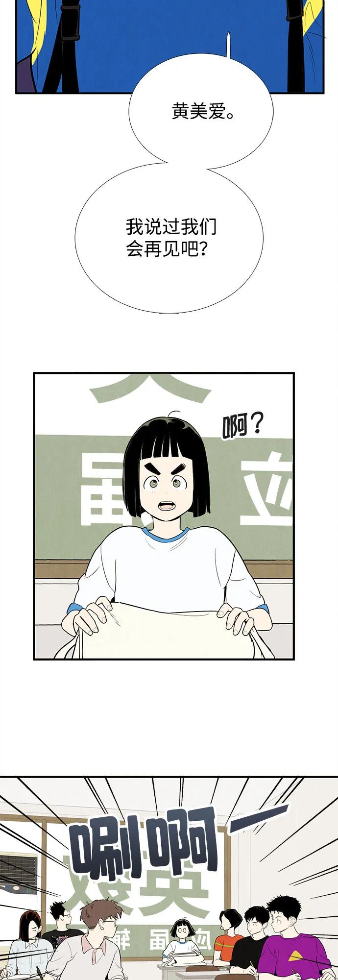 第 81 页
