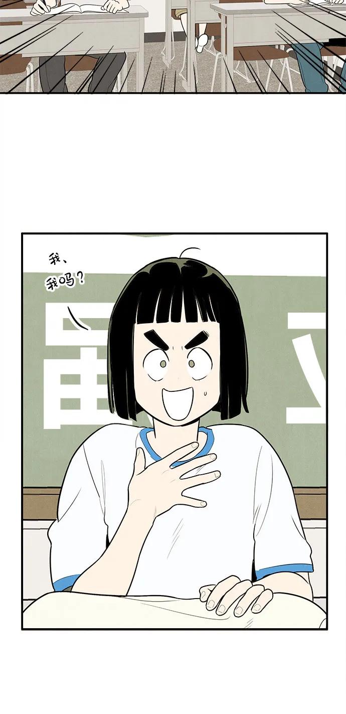 第 82 页