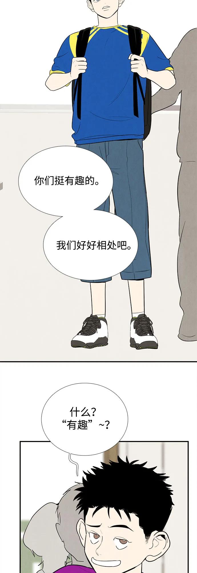 第 84 页