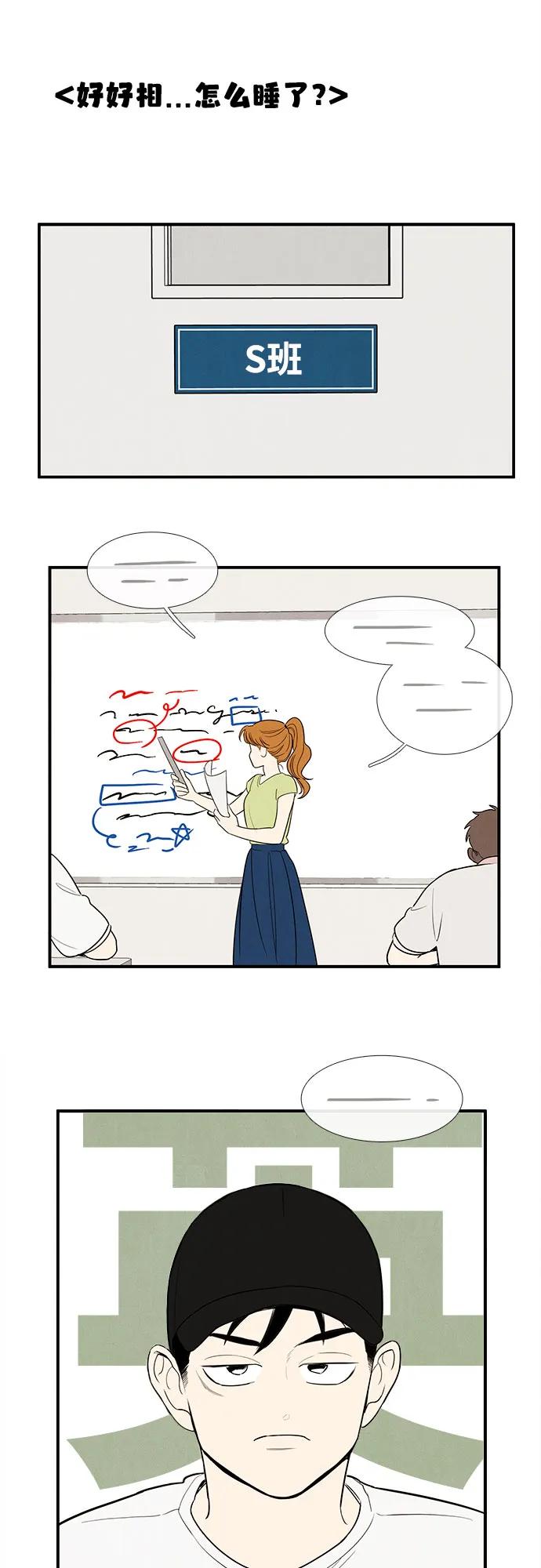 第 88 页