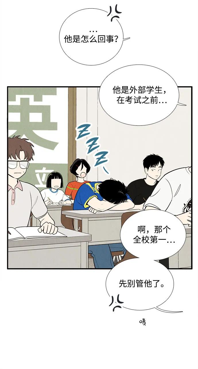 第 90 页