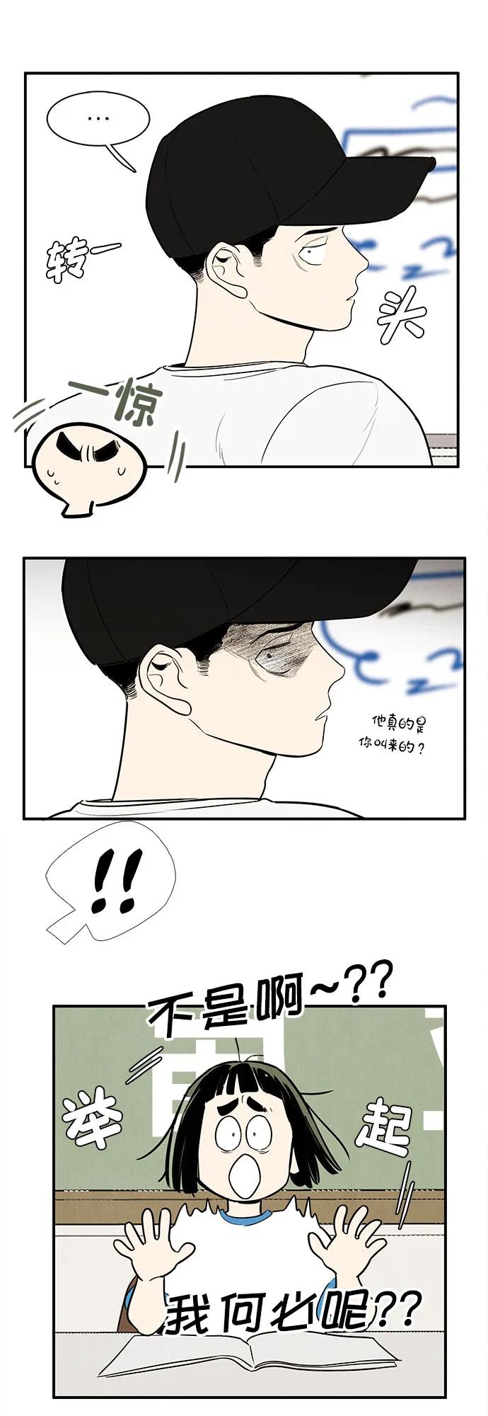 第 91 页