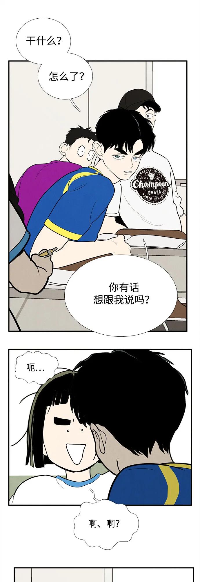 第 94 页
