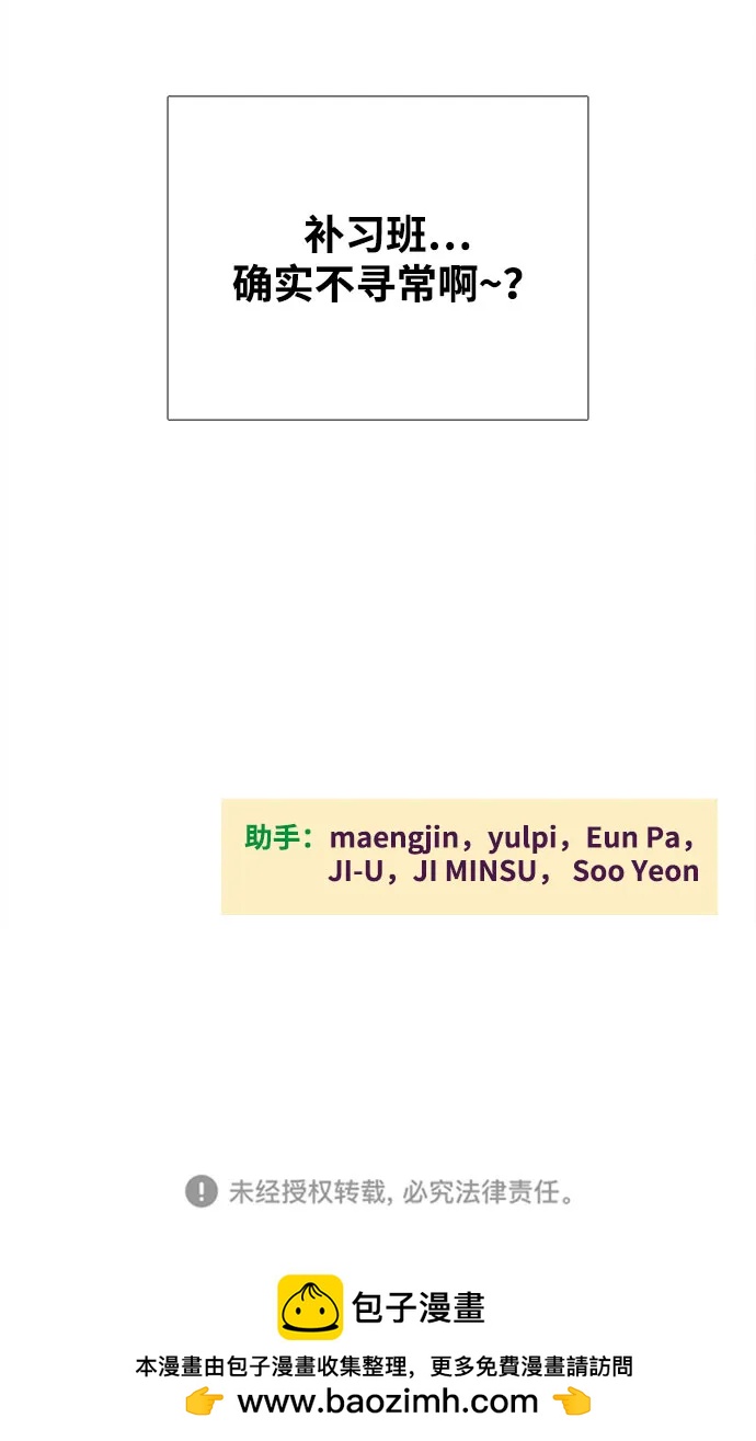 第 96 页