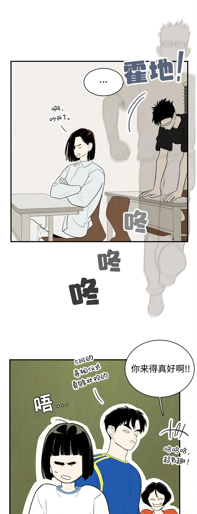 第 54 页