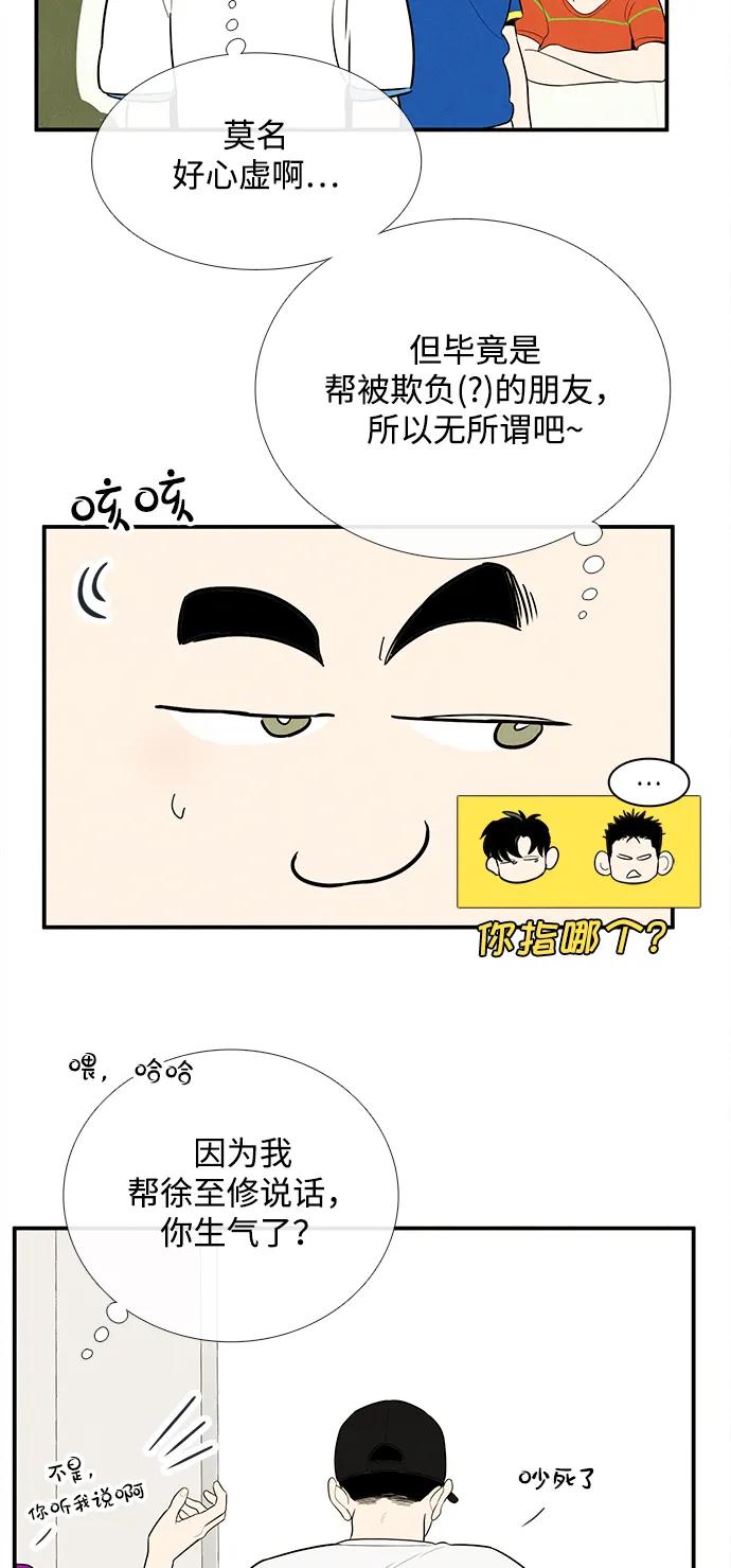 第 55 页