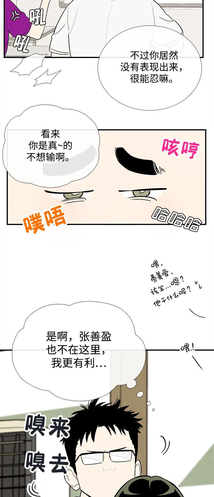 第 56 页