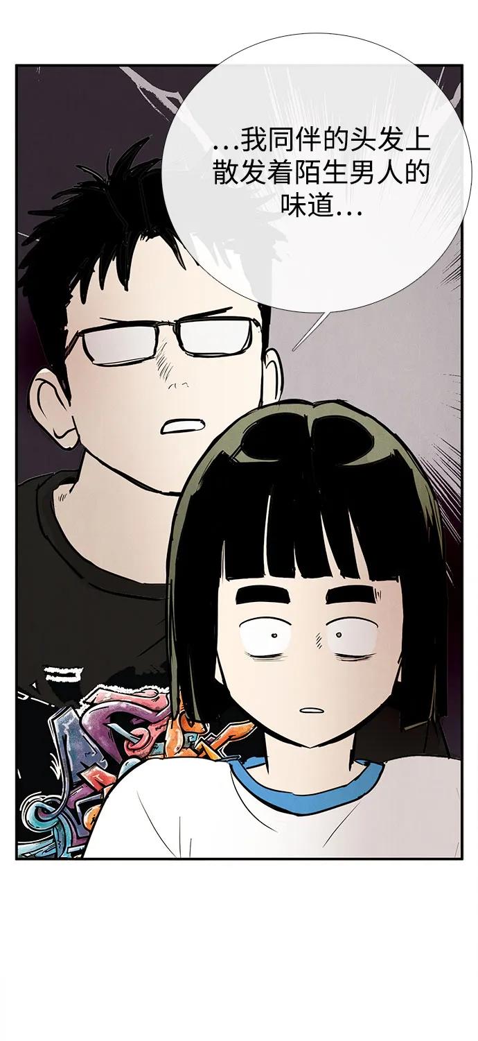 第 58 页