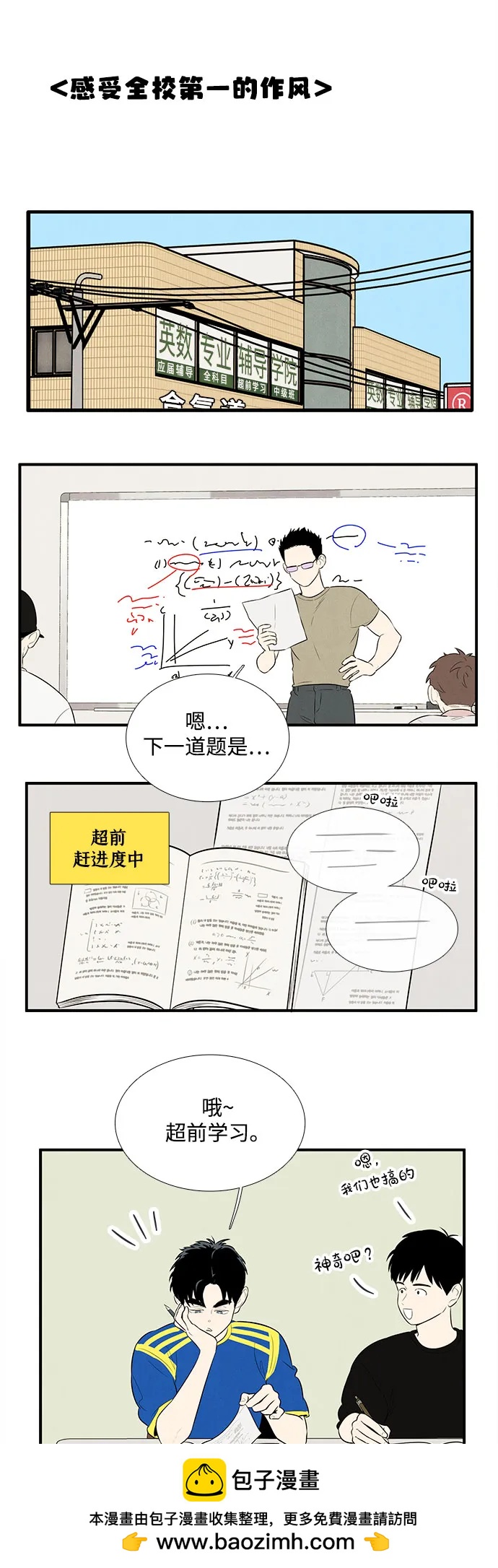 第 61 页