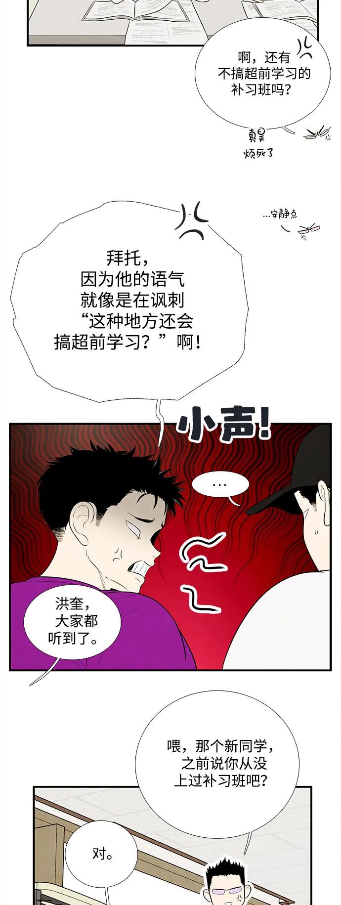第 62 页
