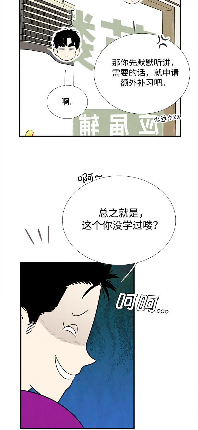第 63 页