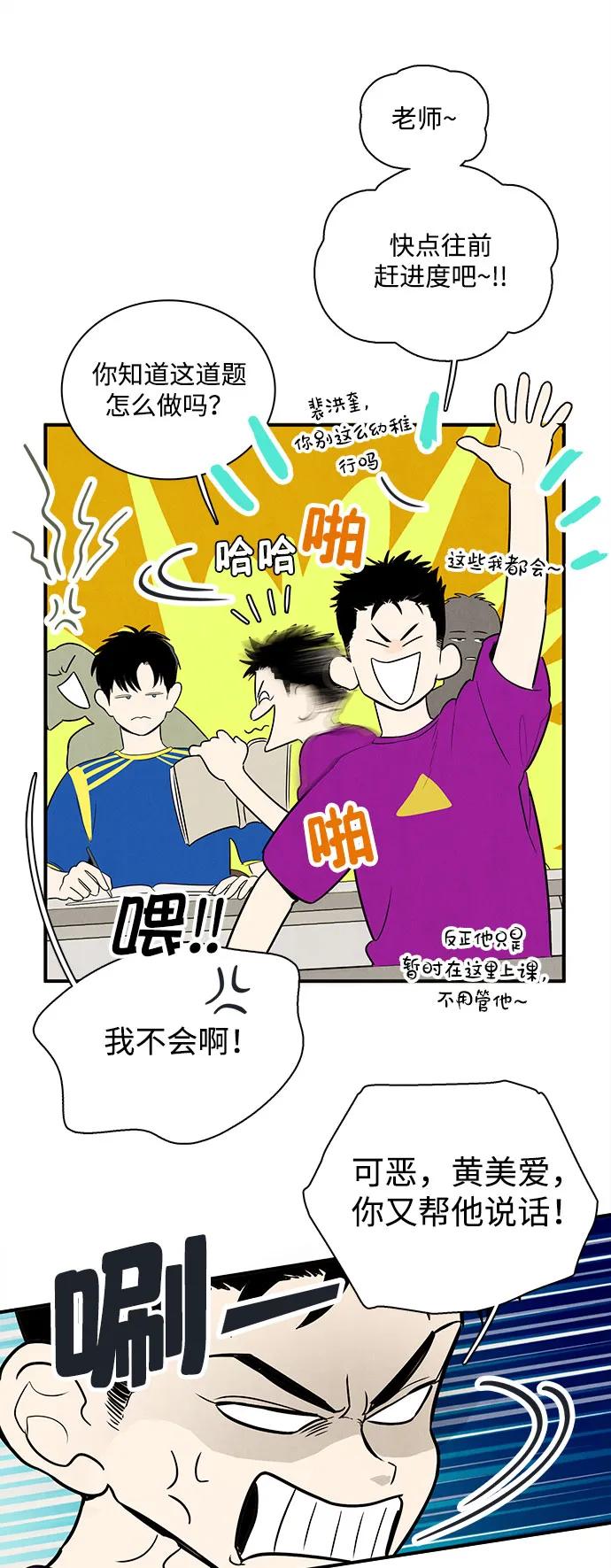 第 65 页