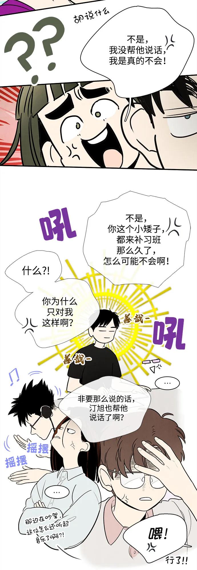 第 66 页