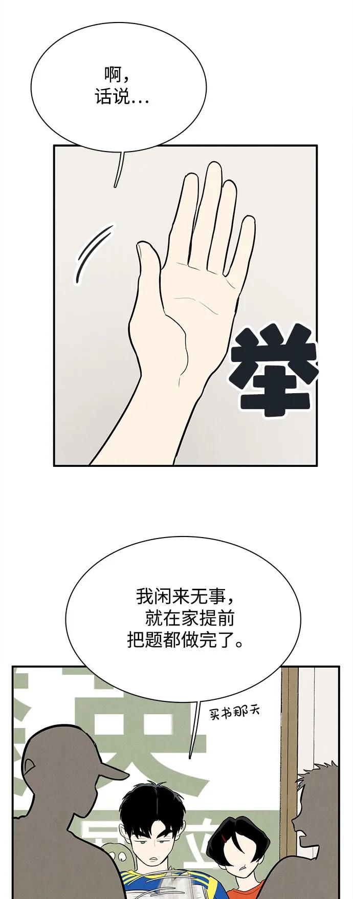 第 67 页