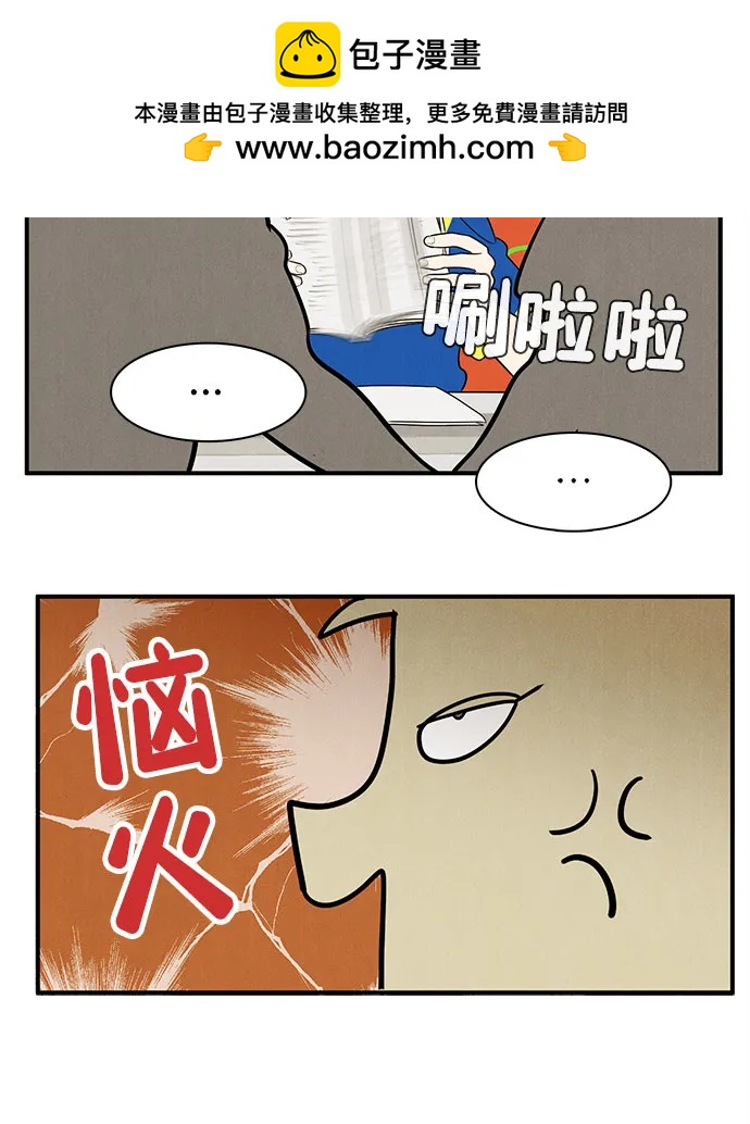 第 68 页