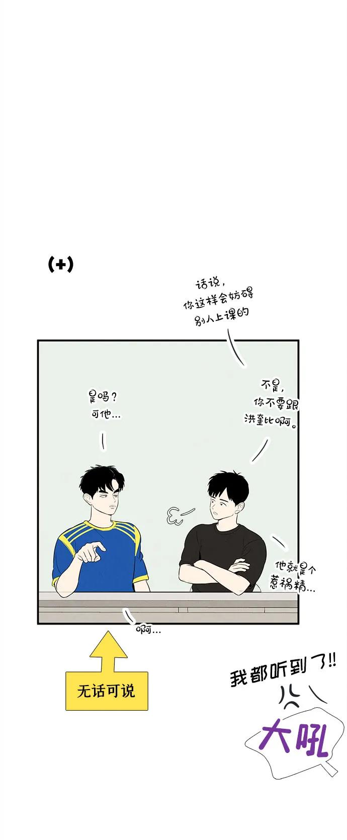 第 70 页