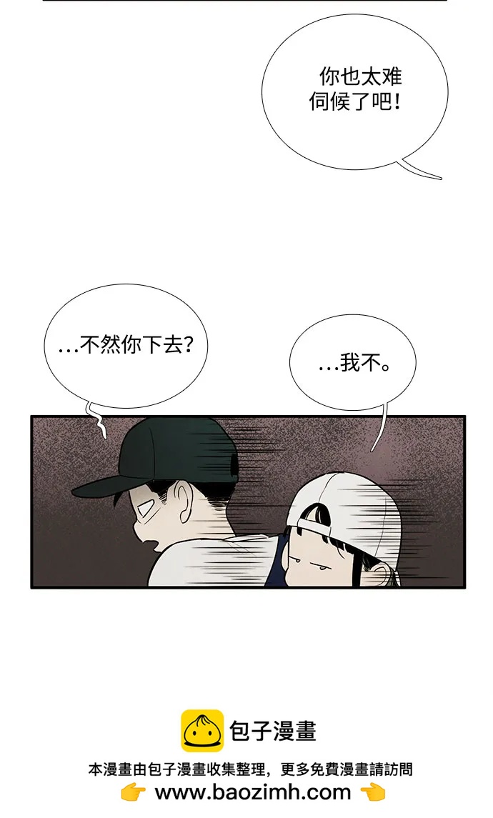第 50 页
