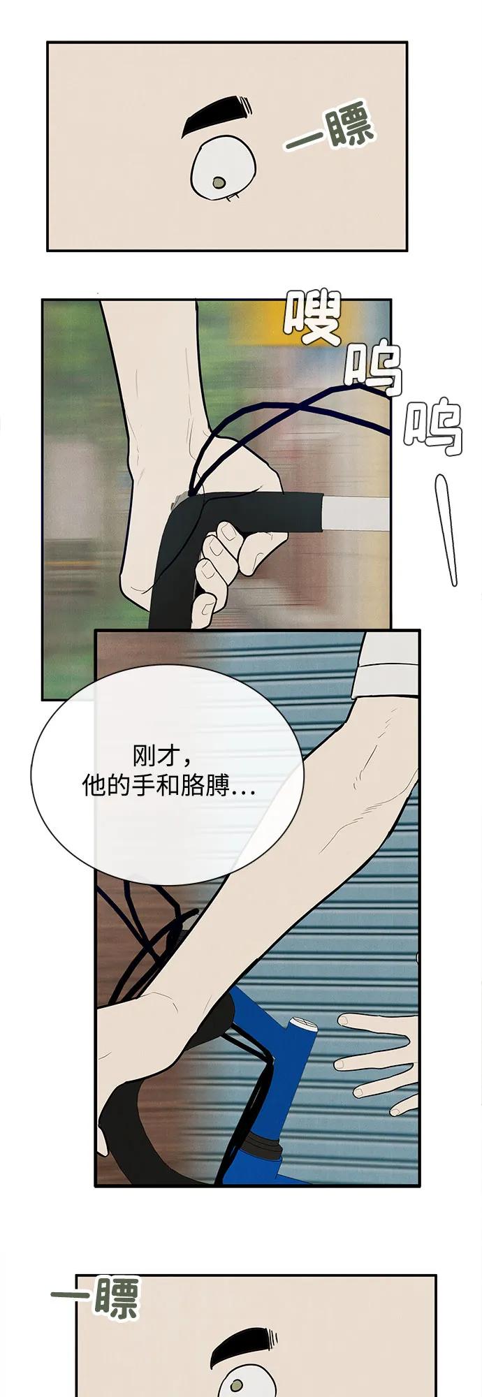 第 54 页