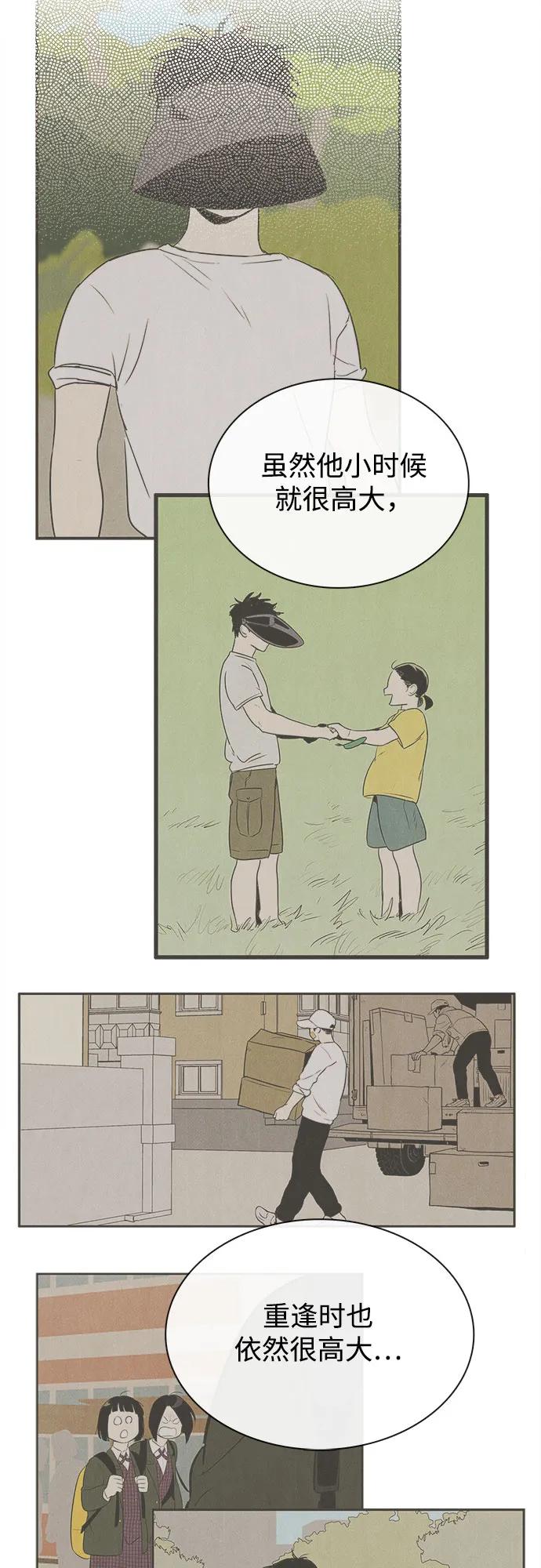 第 56 页