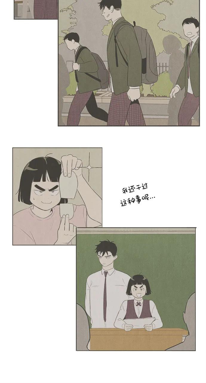 第 57 页