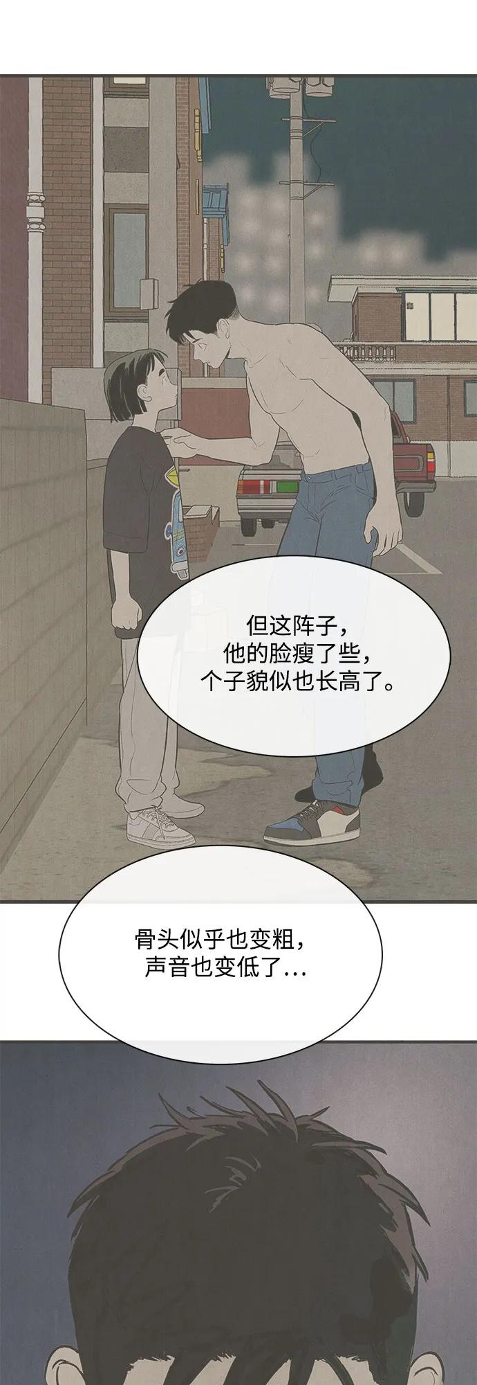 第 58 页