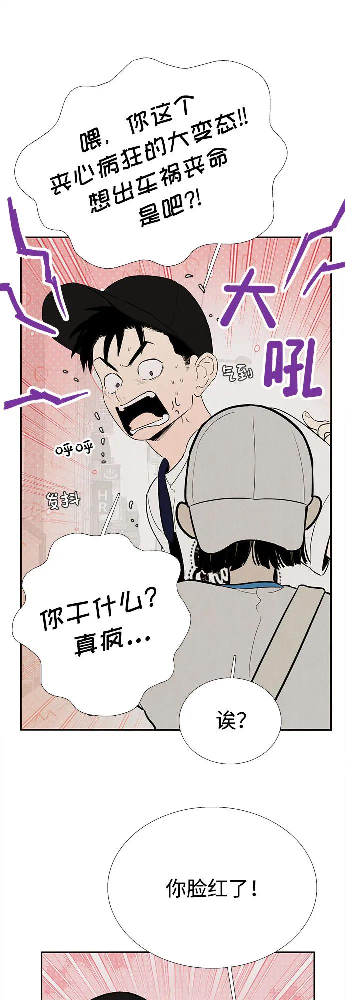 第 69 页
