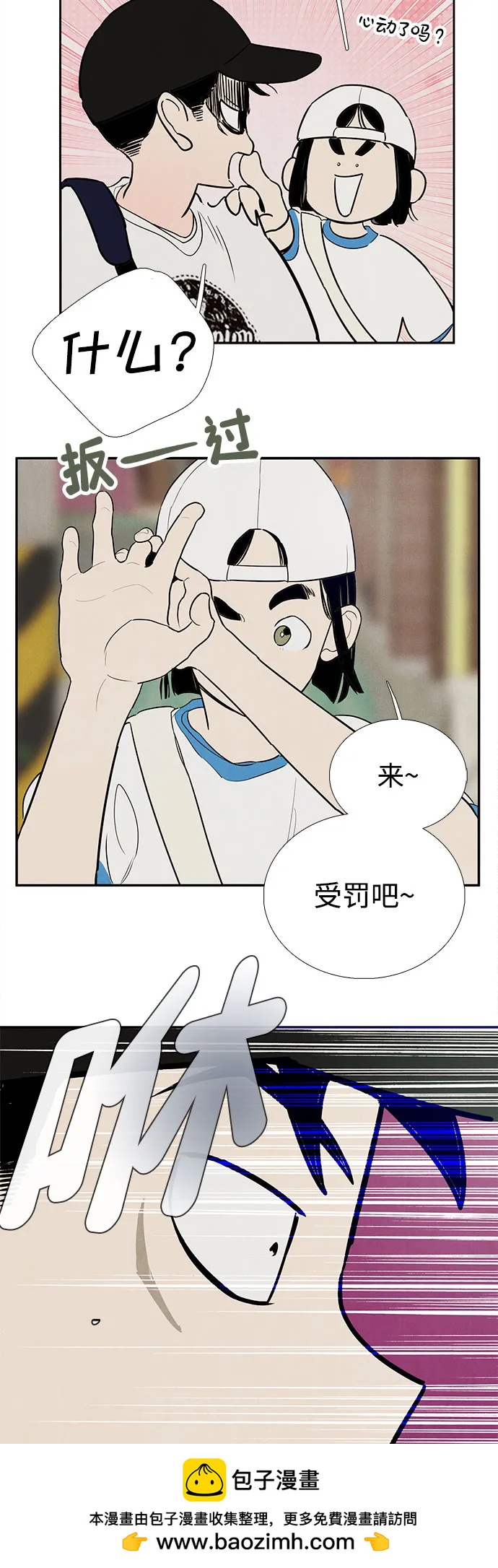 第 70 页