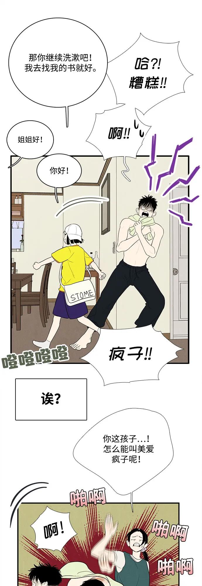 第 102 页