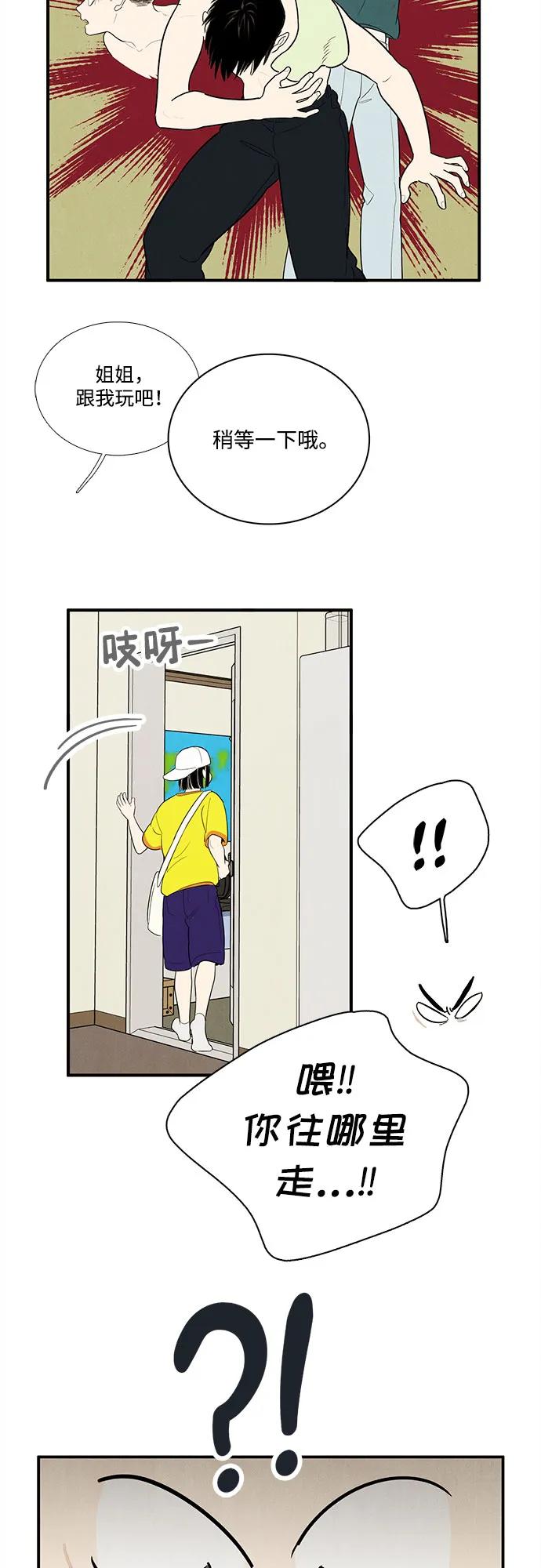 第 103 页