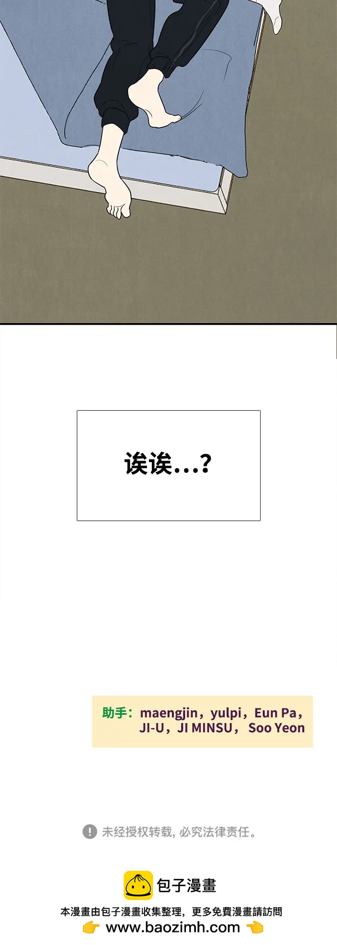 第 111 页