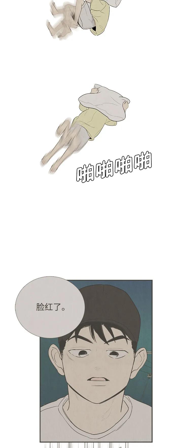 第 51 页