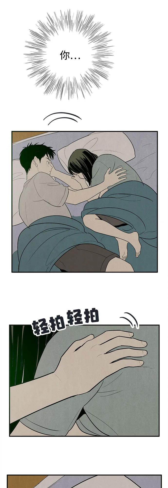 第 56 页