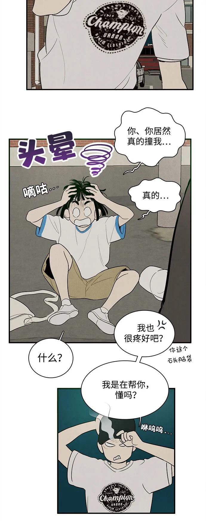 第 60 页