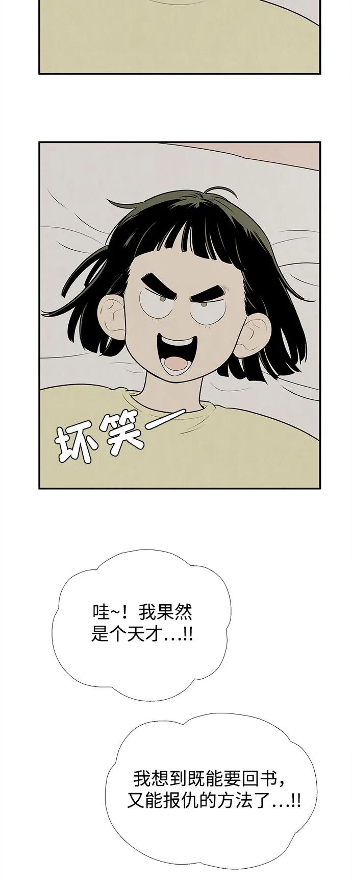 第 66 页