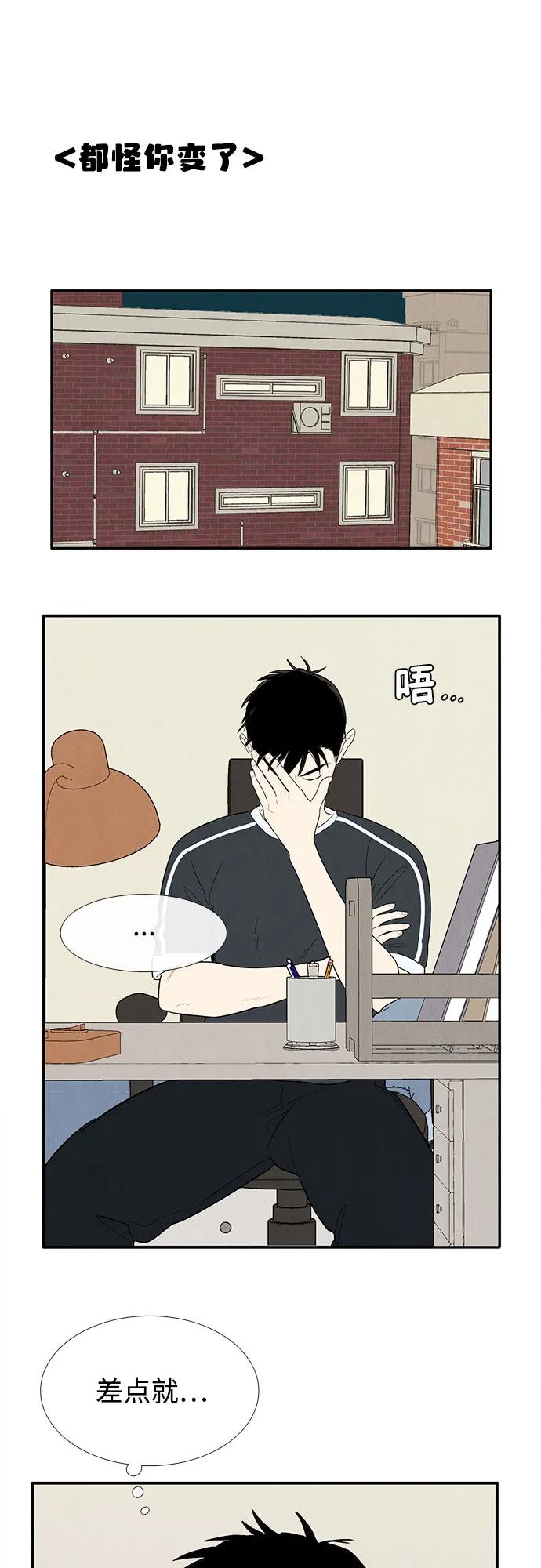 第 68 页