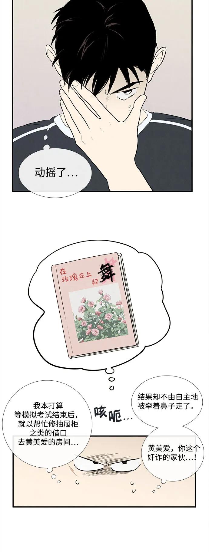 第 69 页