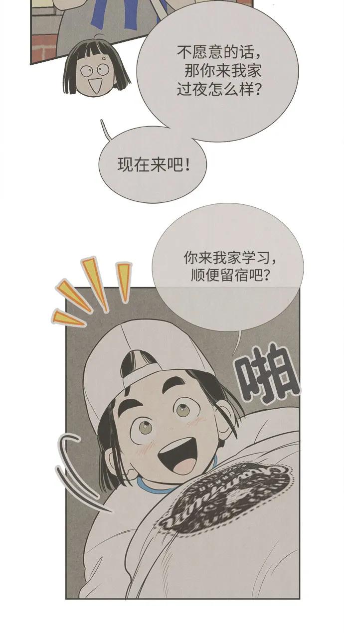 第 71 页