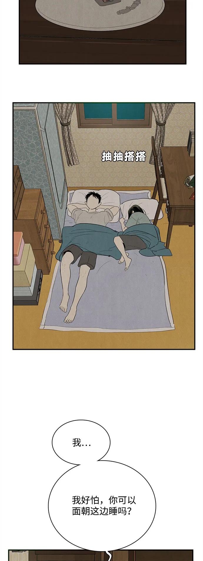 第 73 页