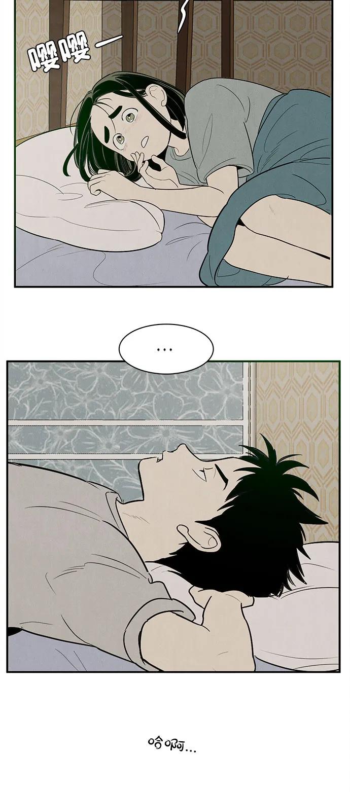 第 74 页