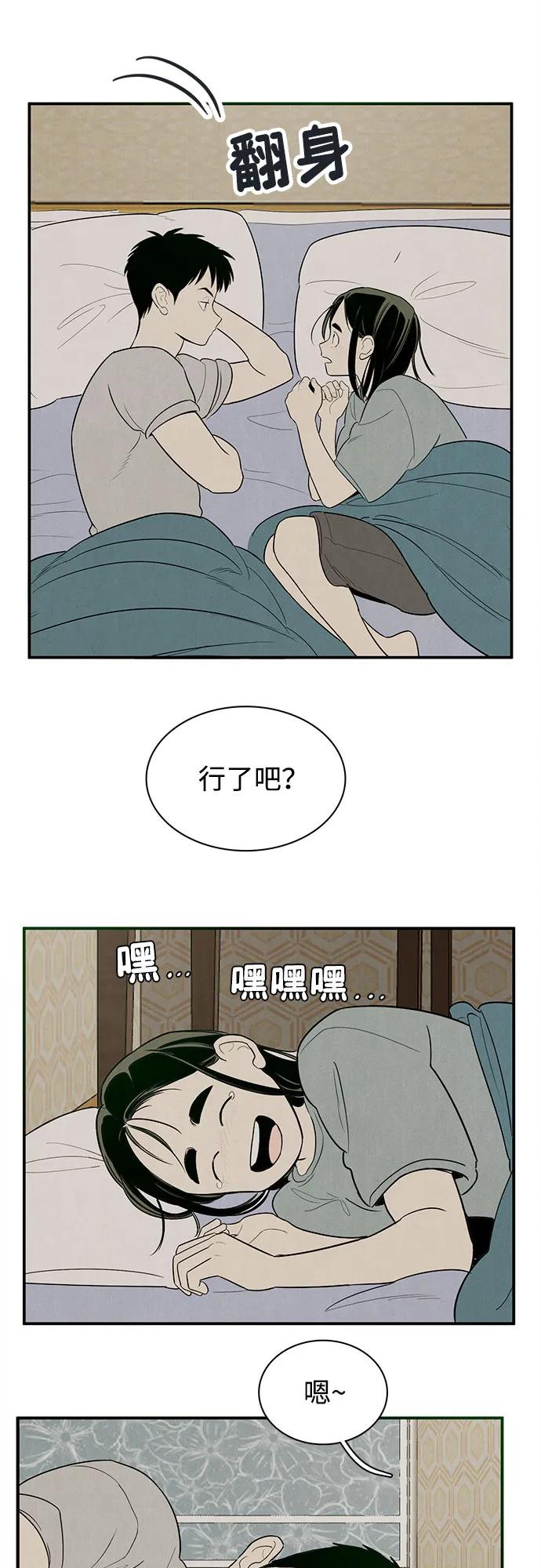 第 75 页