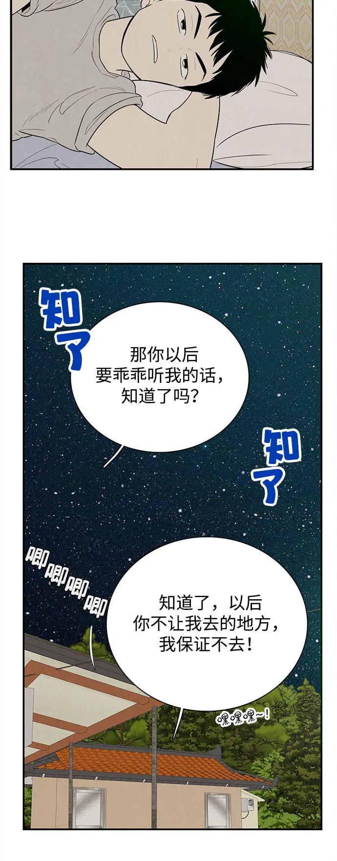 第 76 页