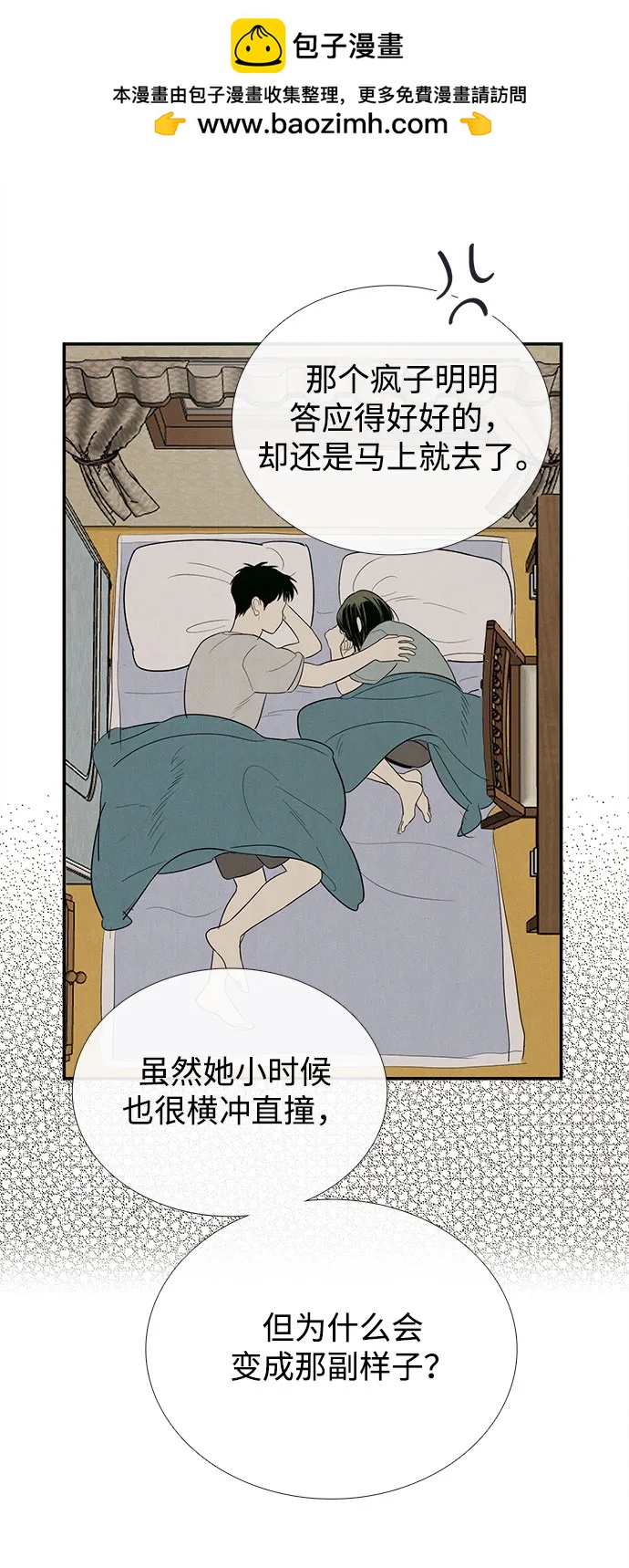 第 77 页