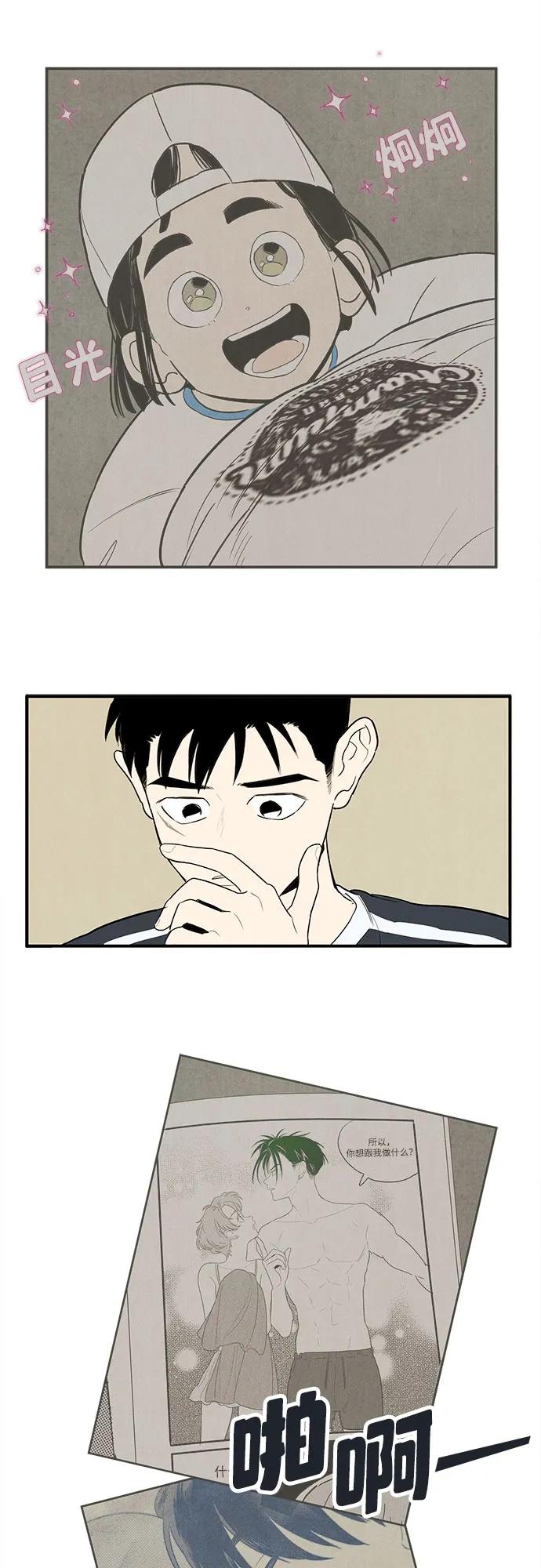 第 78 页