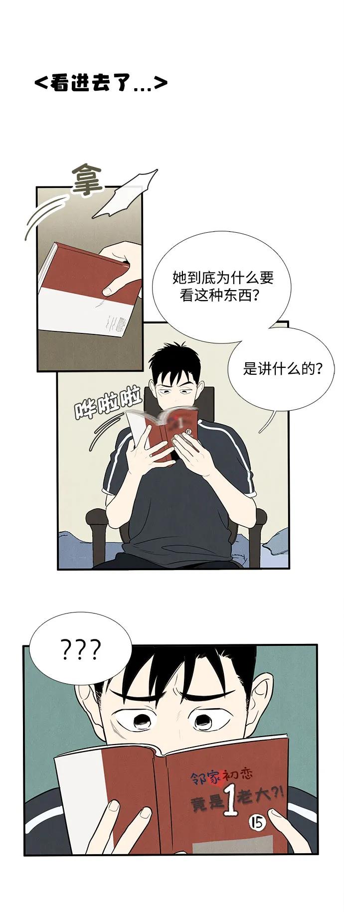 第 81 页