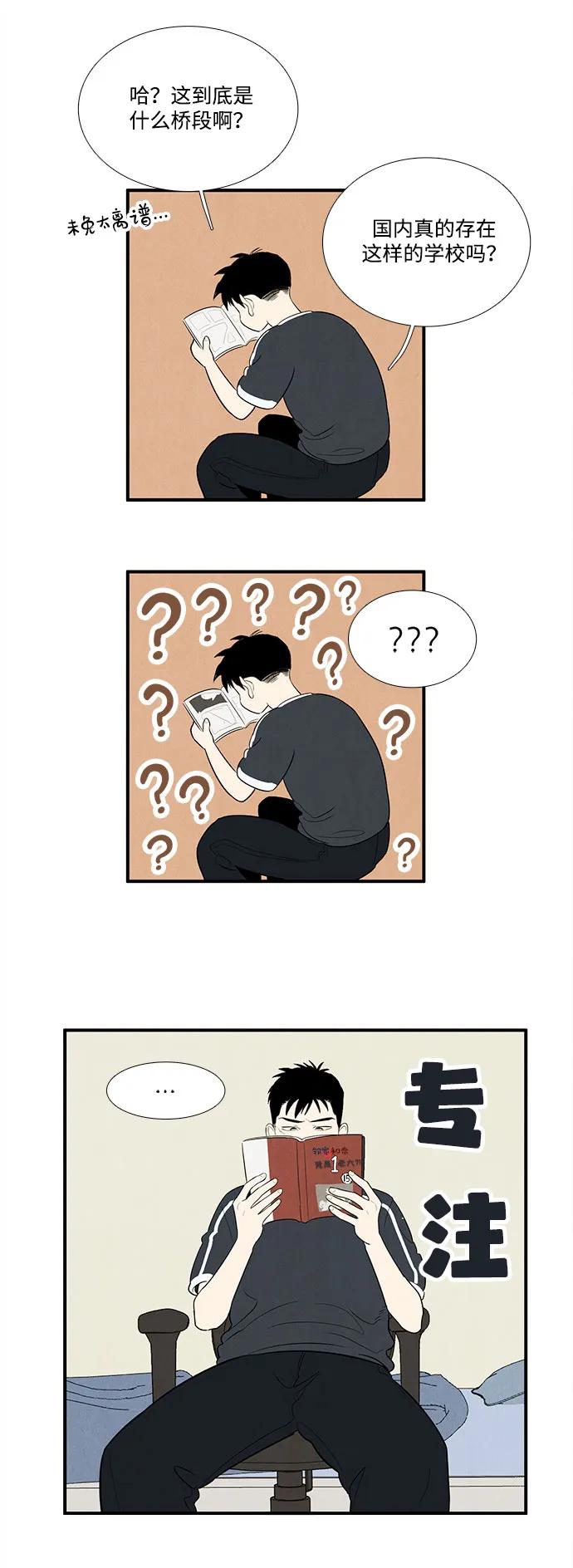 第 82 页