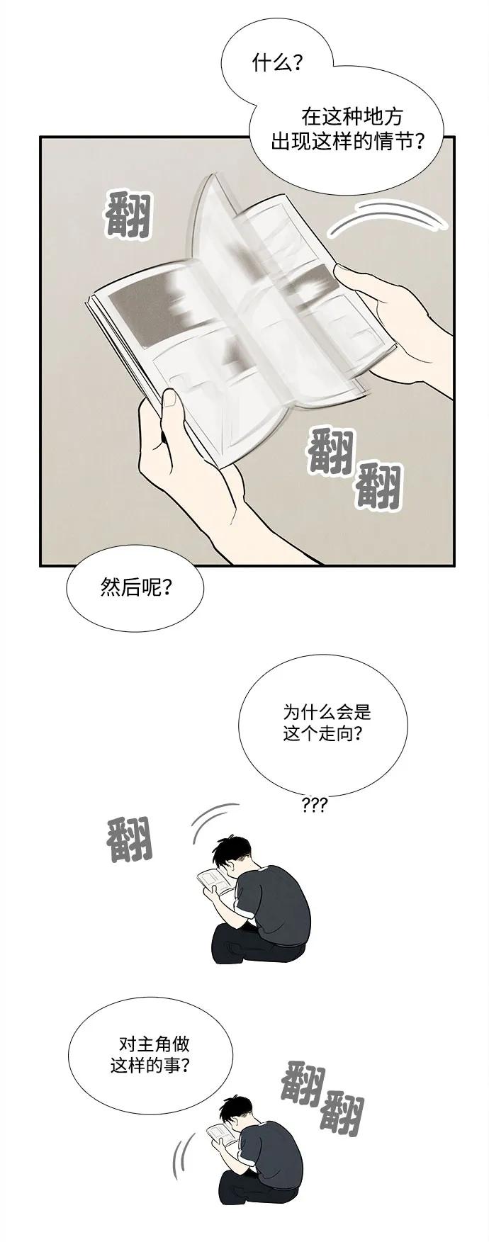 第 83 页